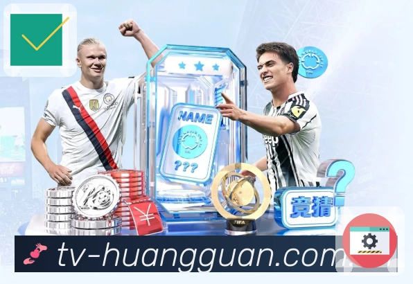 <strong>皇冠体育</strong>盘口竞猜 App 预览