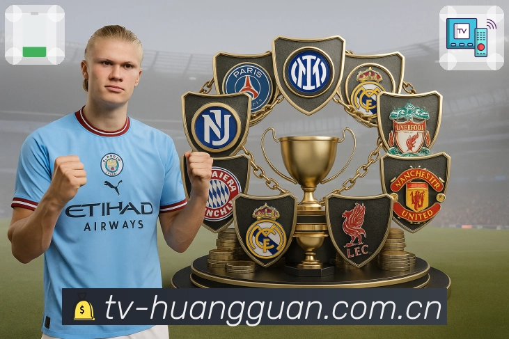 <strong>皇冠体育</strong>官方下载二维码