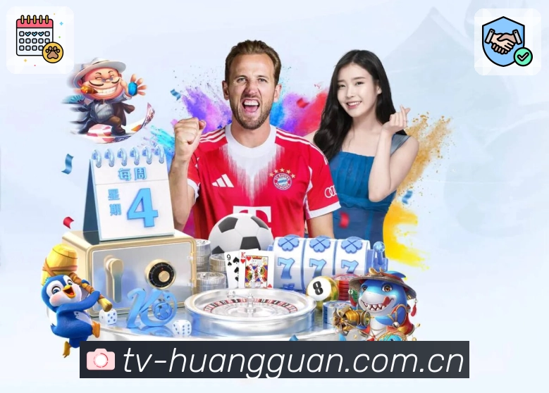 <strong>皇冠体育</strong>扫码进入 App 下载页